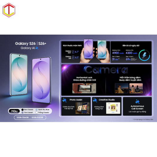 Samsung Galaxy S26 Plus 12GB/512GB 